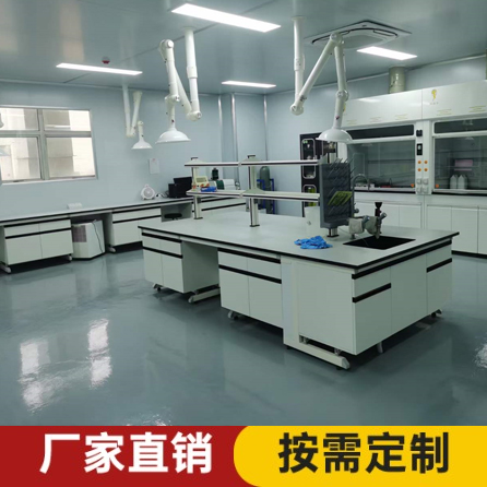 中央实验台系列