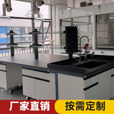 实验室高柜系列